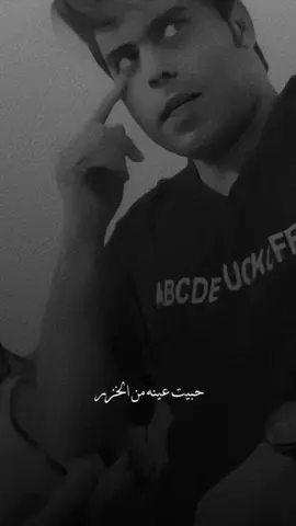 #اياد_عبدالله_الاسدي_جديد #الشاعر_اياد_عبدالله_الاسدي #تصميم_فيديوهات🎶🎤🎬 