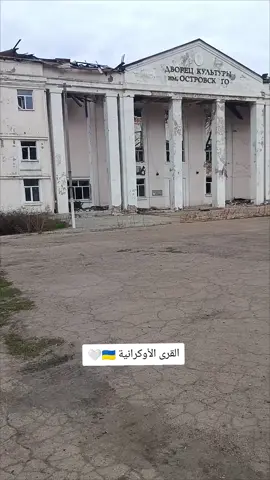 #العراق #بغداد #الوطن_العربي #روسيا #viral #fyp 