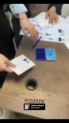 وچـان ندخل وزاري ❤️‍🔥 #سوريا_العراق_كوردستان_السعودي #سوادس #مالي_خلق_احط_هاشتاقات 