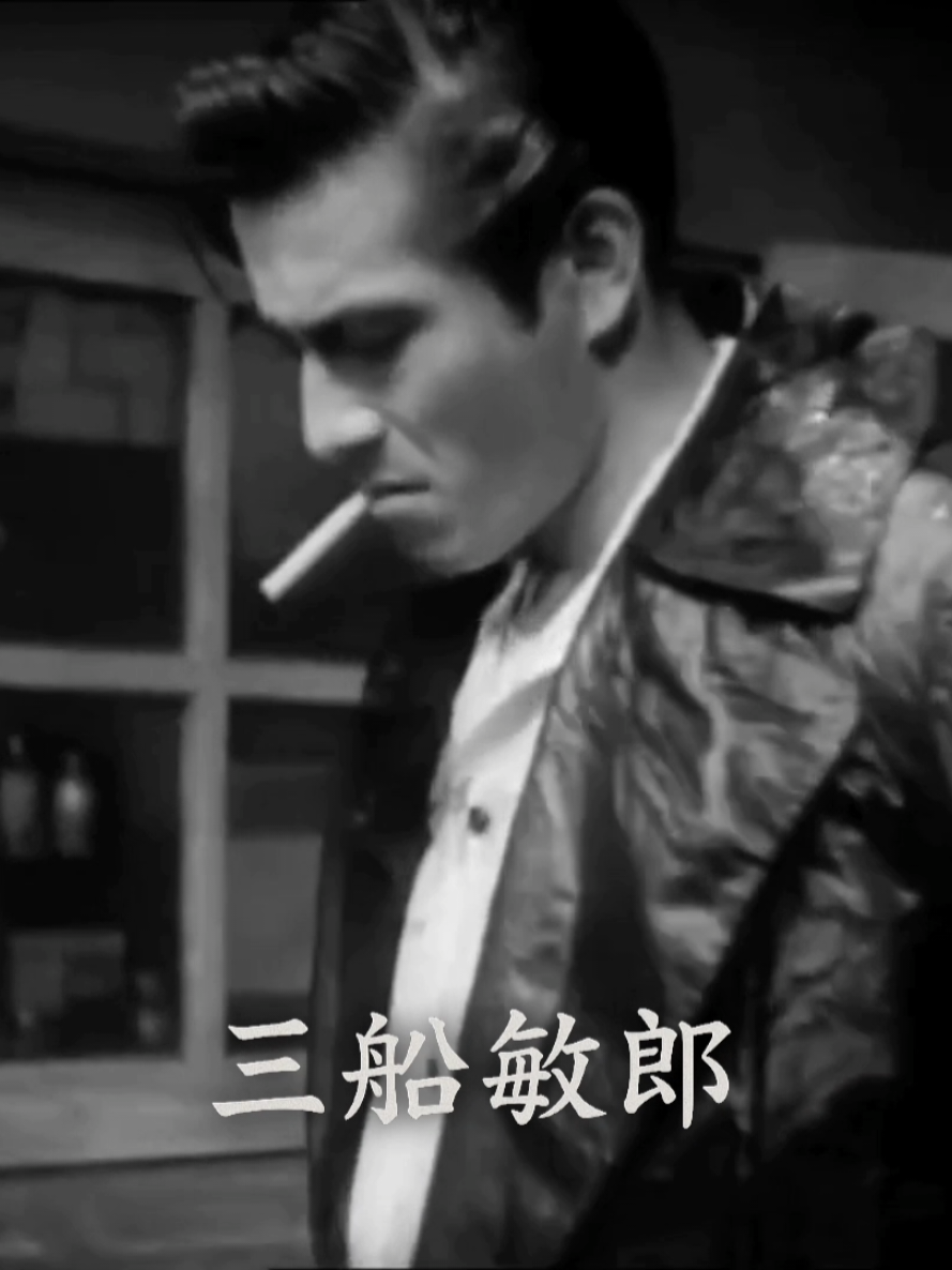 The best actor is Toshiro Mifune. #cinema #samurai #Japan #actor #explore #toshiromifune #foryoupage 