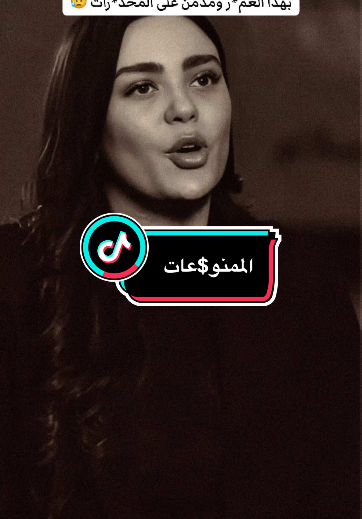 راقبو اولادكم الوضع صار خط*ر #حسين_ال_طالب #ابوحشد_الفتلاوي 