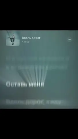 все треки в тг