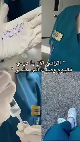 الحمد لله❤️‍🩹🤲