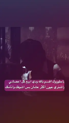 ياخي هذا والله حلو || #fyp #viral #explore #لك #الباتشينو #ال_باتشينو #alpacino #ساريه_السواس #thegodfather 