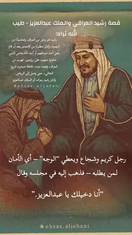 #اكسبلو #ترند #قصة_حقيقية #قصة_زبنة_رشيد