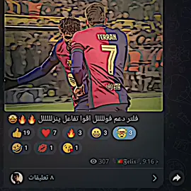 قناتي التلي الكل يشترك فضلاً وليس أمراً فيها فلاتري الخاصه+نوصل1000مشترك💚🔥#درافن⚜️ #تيم_مــيــســي♛🔥 #تيم_لوينز🇵🇸 #تيم_النجوم⚜️ #تيم_حمودي_ديباي🍋 #تيم_ايكونز #الثنائي_الفتاك🐐 #viral #fyp 