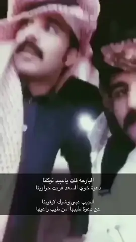 #اكسبلور؟ #fypシ゚viral #قصايد_شعر 