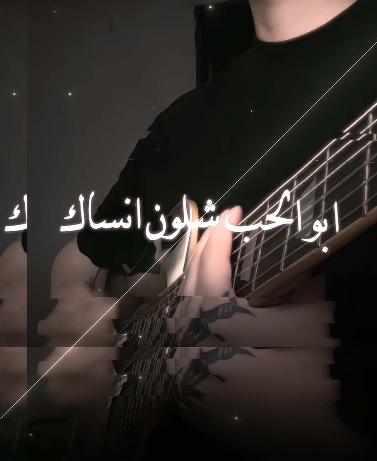 ابو الحب شلون انساك #تصميم #ابو_الحب_اشلون_انساك #اغاني #foryou #تصميم_فيديوهات🎶🎤🎬 #تعديل_اغاني #وزيره_جميل 