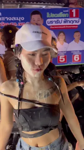 บ่อยางวันที่2 เละสุด🥵#ชลบุรีศรีราชา🚩 #อุบลหวานมากกกก❤️‍🔥🤫 #เครือสหพัฒน์ศรีราชา #สงกรานต์ชลบุรี #โสดดดดด 
