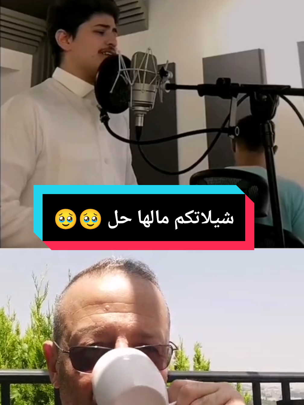 موسيقى  #duet #غناء #fyp #explore #viral #foryoupage #musica #نجوم_الفن #فن #fypage #هيئة_الترفيه #تركي_ال_الشيخ 