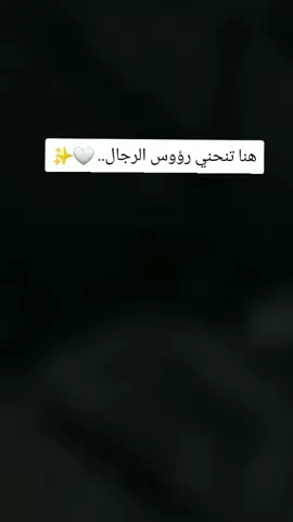 #مشاهير_تيك_توك #كلام_من_ذهب #توماس_شيلبي_حزين💔🥺 #احكام_واقوال #احكام_واقوال_جوكر #احكام #ابوني_ياك_باطل_ولا_حنا_مانستاهلوش #متابعه_ولايك_واكسبلور_احبكم #تهالوا_ولاد_بلادي😘💗 #الجزائر #آلعـــــــجـوز 