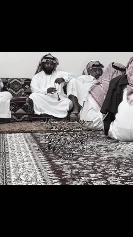 #هواجيس 