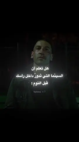#foryoupage #foryoupage #سبايدي #محظوووور #spidey @Spidey 