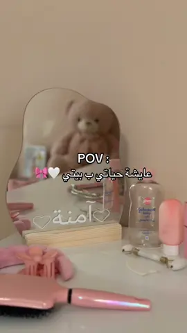 الحمد لله على نعمة الامشغال بالنفس و ترك الانفس 🤲🏻🤍