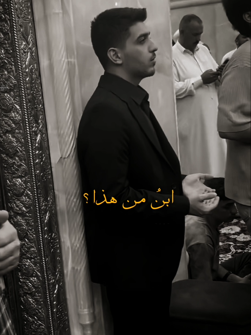 أبن من ? #تصميماتي #تصميمي #ابطال_العراق #2 #90s 