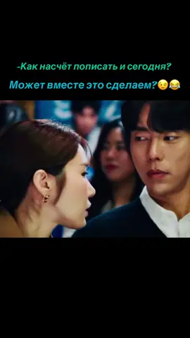 Бора -Дебора, дорама #борадебора #yoonhyunmin #юинна #реки #рекомендации #глобальныерекомендации #смешноймомент #смешное #дорама #дорамы #корейскиедорамы #китайскиедорамы #лакорн #kdrama #любовь #отненавистидолюбви #любовныйтреугольник #мелодрама #комедия #CapCut 