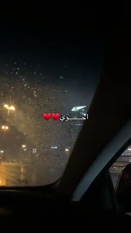 #اكسبلوررر #اخوي #شرق_الرياض #مترو_الرياض 