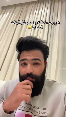 أم قلب طيب😂#fyp #foryou #tranding #explore #تريند_التيك_توك #مشاهير_تيك_توك #fypシ゚ 