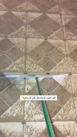الف الحمد لله والشكر على كل حال#البصرة #العراق #2025 #