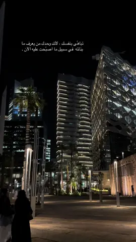 #اكسبلورexplore #تصويري #اقتباسات #خواطر #الماليه_الرياض 