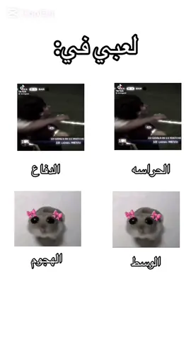 حقيقي🙂#نصراوي_صميم🏅 #الشعب_الصيني_ماله_حل😂😂 #مالي_خلق_احط_هاشتاقات🧢 #متابعة  