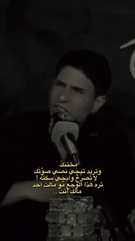 #مختنك_ولدنيه_طالعه_من_عيني #بغداد_بصرة_موصل_الكويت_الخليج_دبي #اربيل_العراق_كوردستان_ديالى_بغداد 