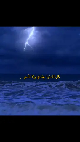 #أشعار #CapCut #explore #foryou #شعراء_وذواقين_الشعر_الشعبي_العراقي #نرجسية #اكسبلورexplore 