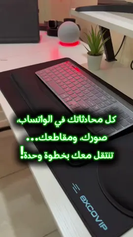 ‎ولا رسالة راحت! الطريقة الأسطورية لنقل محادثات واتساب من ايفون لايفون #ترند #ترند_تيك_توك #اكسبلورexplore #ترندات #ايفون #trending #ترند_جديد #يزيد_الراجحي 
