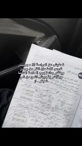 مُحزِنّٰ للغَايَة✨. #فلسطين #طولكرم #حلوشكا_توب #دراسة 