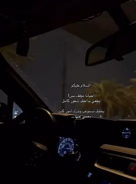 #مالي_خلق_احط_هاشتاقات 