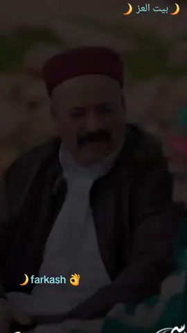 #🌙farkash 🌙#الفقد🥺💔# 🌙بيت العز 1 🫶 #تقديم برنامج-فنانه سليمه العبيدي #ضيف الحلقة الفنان سليمان اللويطي #اخراج مبدع-احمد تمساح #قناة الحدث بيت العز #بنغازي #ليبيا تراثي-أصيل #منوعات_تيك_توك ليبي #🌙🌙🌙🌙🌙👌👌👌👌 👍👍🫶