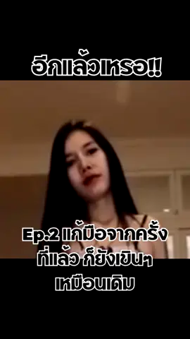 ยิ้มหวานเหมือนเดิม #เทรนด์วันนี้ #อ้ายมีบ่อ้าย #ดาวติ๊กต๊อก #ดันขึ้นฟีดที #ฟีดดดシ #ตามกระแส #เปิดการมองเห็น #น้องใหม่ #ยิ้มสดใส 