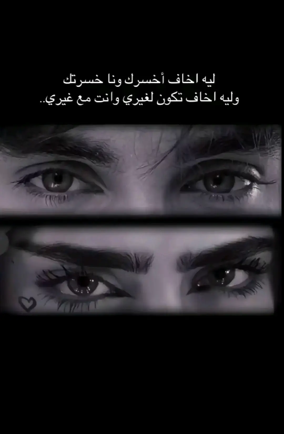 #مالي_خلق_احط_هاشتاقات 