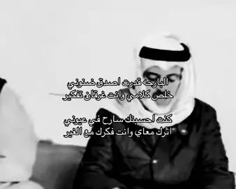 #حمد_السعيد #fyp #foryou #viral #explore 