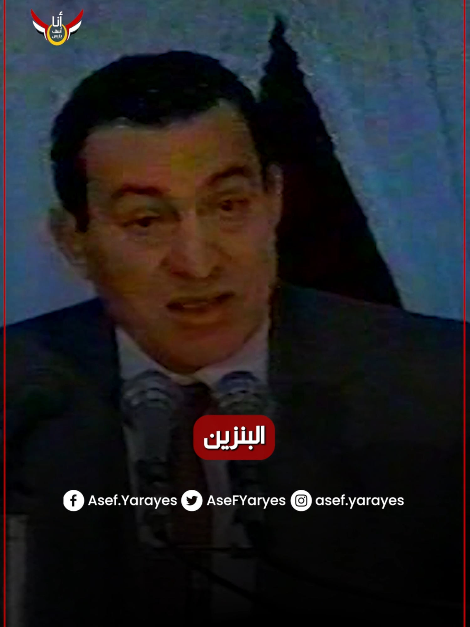 لو خلصت من الدعم ورفعت البنزين مرة واحدة مش هتستحملوا #reelsviralシ #مصر #shorts #السولار🔥 #الجنية #الدولار #صندوق_النقد_الدولي #مبارك