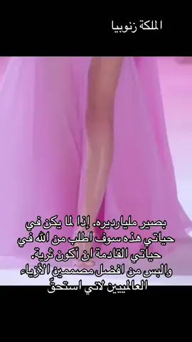 #ابراج‬ ‫#ابراج‬  ‫#فلك‬ ‫#فلك_وابراج‬ ‫#تاورت‬  ‫#برج_الثور‬ _ ‫#برج_السرطان‬ ‫#برج_الاسد‬ ‫#برج_العذراء‬  ‫#الحوت‬ ‫#الدلو‬ ‫#الميزان‬ ‫#الحمل‬ ‫#الثور‬ ‫#الجوزاء‬ ‫#السرطان‬ ‫#الاسد‬. ‫#العذراء‬ ‫#العقرب‬ ‫#القوس‬ ‫#الجدي‬.