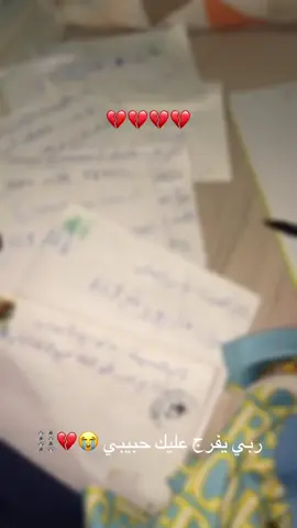 جاتني فالعزيز 💔