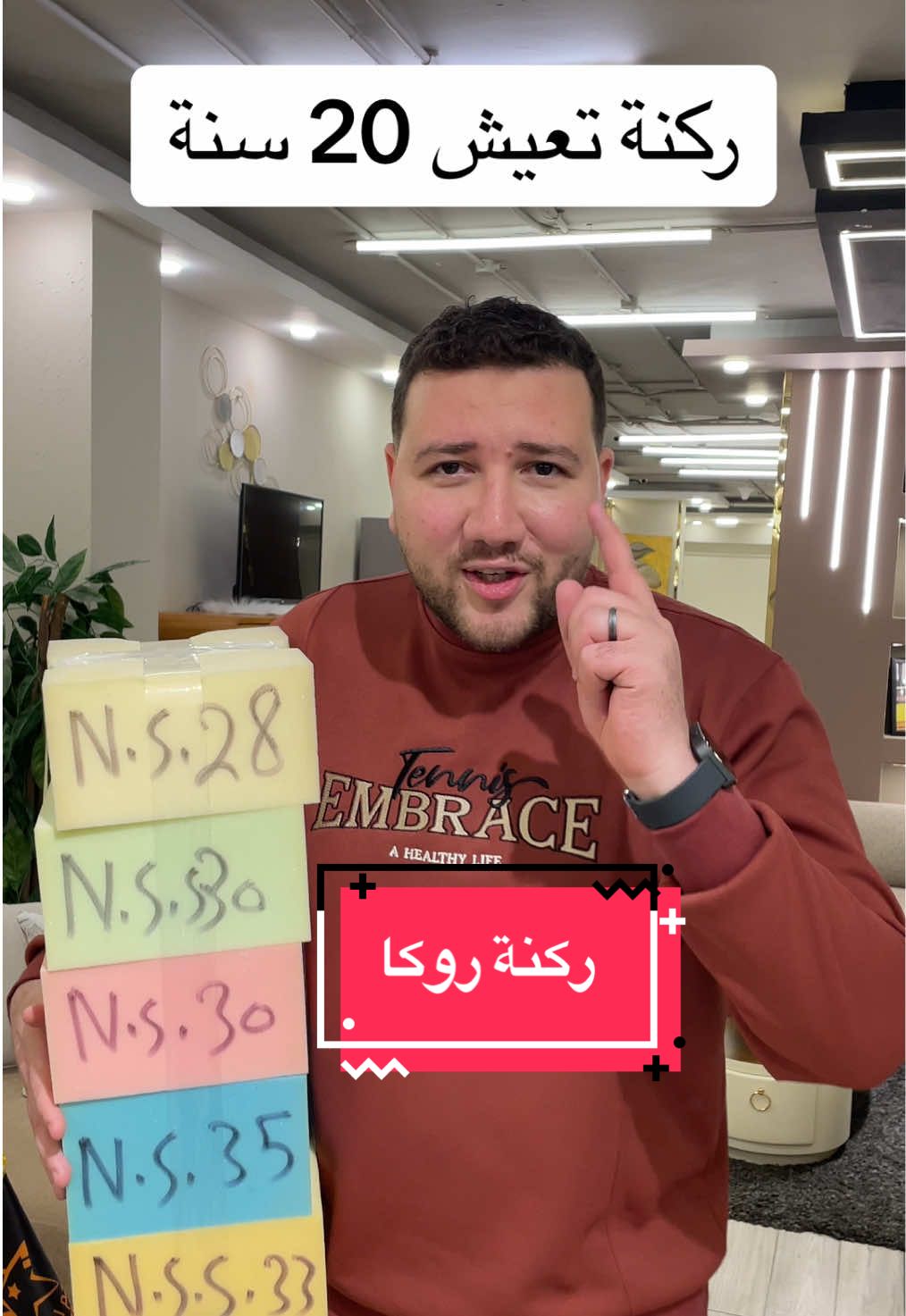 ركنة روكا تعيش معاك 20 سنه متوفرة الان باللون الكافية المميز من#نجم_للأثاث #مصطفى_نجم_للأثاث #negm_furniture #furniture #أنتريهات #أثاث_منزلي #موبيليا #ركن #ليزي_بوي 