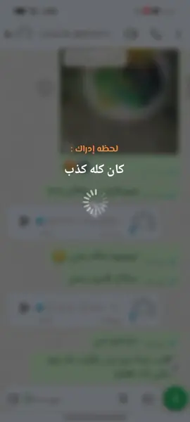 إختيار واحد خاطئ في حياتك يكلفك عمرآ من الندم ✨ #ليبيا #طرابلس_بنغازي_المرج_البيضاء_درنه_طبرق #vairal #fouryou #follow #fyyyyyyyyyyyyyyyy #fpyシ #عبارات #foruyou 