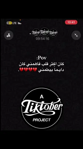 كـان اكثر قلب فاهمني 💔💔💔💔💔💔💔. #طبرق_ليبيا🇱🇾✈️ #fyppppppppppppppppppppppp #اكسبلور #fyp #explore #اقتباسات 