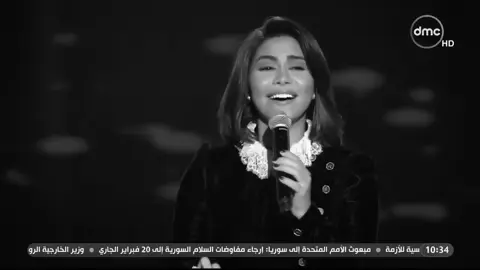 وكفايه مره قلبك خدعني ارجع لا لا لا😚 #شرين_عبدالوهاب #شري #استديو #foryou #fyp 