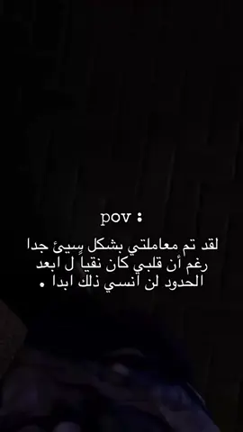 #tiktokviral #اكسبلور #اكسبلوررررر و بس و الله ❤️‍🩹 #fyp #fypシ゚ #explore 
