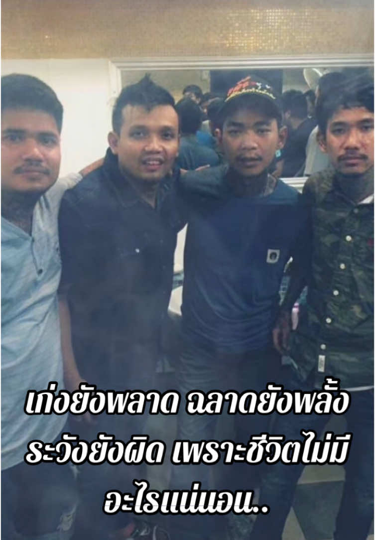 เหนือฟ้ายังมีฟ้า #เพื่อน #ฟีด #โอรส #ฝังธนไม่หมูอาบูดาบี #อาร์ตโอรส 