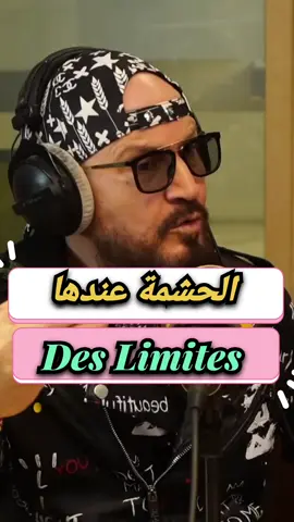 el hachma andha des limites... #foryoupage #fyp #viralvideos #explore #rai #oran #chebbilal #cheb_bilal_officiel #france #paris #marseille #الشعب_الصيني_ماله_حل😂😂 #الجزائر 