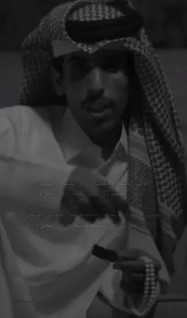 #قصيد #شعر #viral #foryoupage 