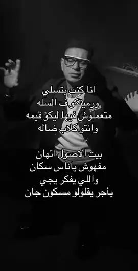 #محمود_الليثي🎤 #الرياض #السعوديه #ksa #اكسبلور #fyp #foryou #explore #fpyyyyyyyyyyyyyyyyyyyyyy 