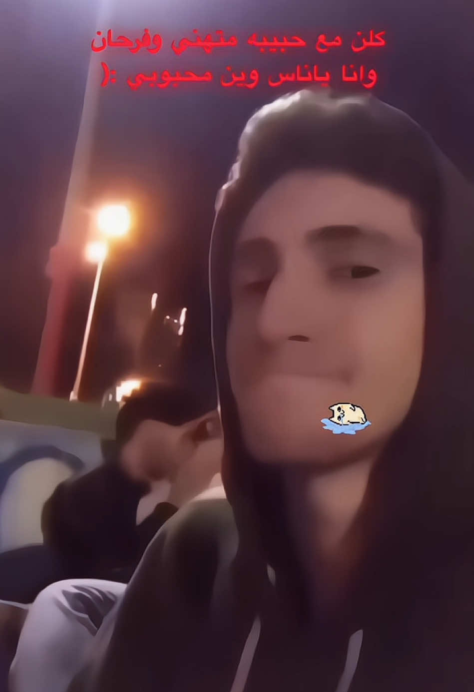 اذا شافت عيوني اثنين عشاااق 😞 #عبارات #explore #fyp #foryou #zodiac #ex #تليجرام 