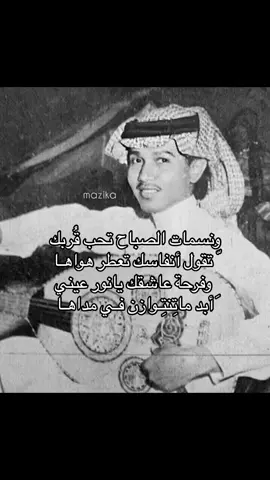 انا ماقول بسنينك تهنى #mazika_🎼 #fyp #viral #explore 