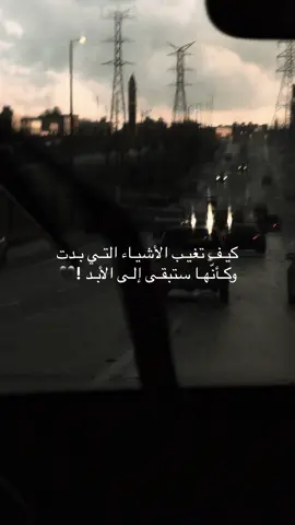 💔 !! #اكسبلورexplore #CapCut #explore #Love 