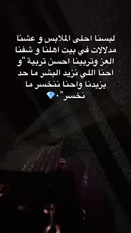 💖💎